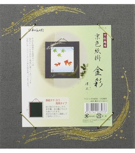 読売巨人軍　丸 佳浩選手直筆サイン色紙です。先月、本人から直接いただきました。 Amazon.co.jp: 読売巨人軍 GIANTS 丸佳浩選手 サイン色紙 YH1M